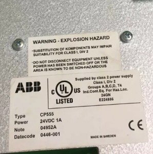 Контролен панел ABB CP555 1SBP260179R1001