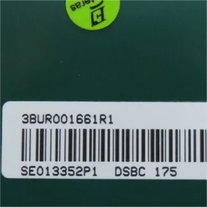 ABB DSBC175 3BUR001661R1 റിഡൻഡൻ്റ് S100 I/O ബസ് കപ്ലർ